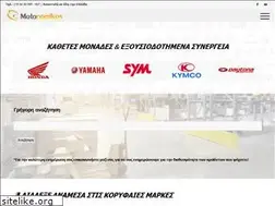 Sites similar to motonomikos.gr