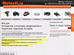 Sites similar to motooff.ru