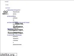 Sites similar to motooil.bg
