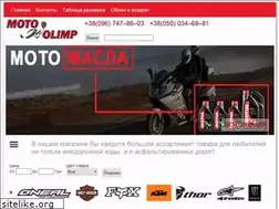 Sites similar to motoolimp.zp.ua