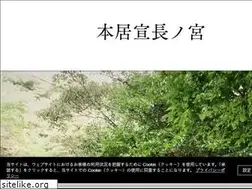 Sites similar to motoorinorinaga.org