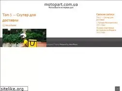 Sites similar to motopart.com.ua