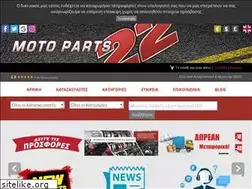 Sites similar to motoparts22.com