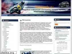 Sites similar to motopedy.ru