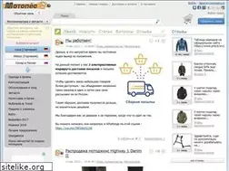 Sites similar to motopes.ru