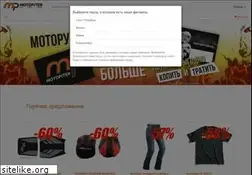 Sites similar to motopiter.ru