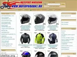 Sites similar to motopodarki.ru
