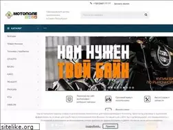 Sites similar to motopole.ru