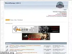 Sites similar to motoposad.ru