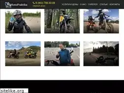 Sites similar to motopraktika.ru