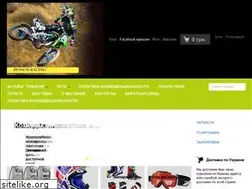 Sites similar to motopro.com.ua