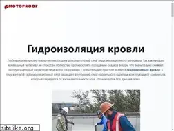 Sites similar to motoproof.ru