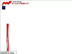 Sites similar to motor-fan.jp
