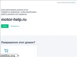 Sites similar to motor-help.ru