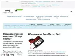 Sites similar to motor-master.ru