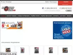 Sites similar to motor-oils.ru