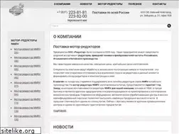 Sites similar to motor-reduktor-nmrv.ru