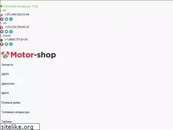 Sites similar to motor-shop.by