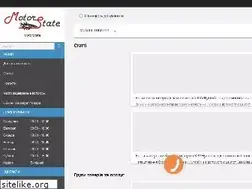 Sites similar to motor-state.com
