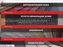 Sites similar to motor-textile.com.ua