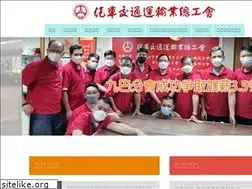 Sites similar to motor.org.hk