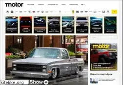 Sites similar to motor.ru
