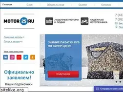 Sites similar to motor25.ru