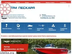 Sites similar to motor36.ru