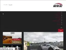 Sites similar to motor962.com