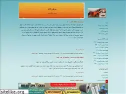 Sites similar to motoralat1231.blogfa.com