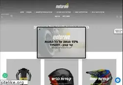 Sites similar to motorave.co.il