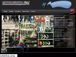 Sites similar to motorazborka.com.ua