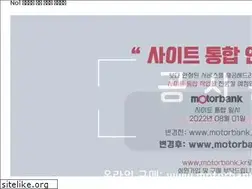 Sites similar to motorbank.co.kr