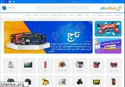 Sites similar to motorbargh.shop