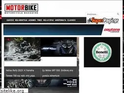 Sites similar to motorbike.gr