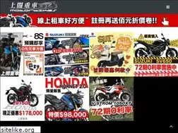 Sites similar to motorbikes.com.tw