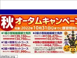 Sites similar to motorboat.jp