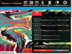 Sites similar to motorboatracing-association.jp