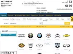 Sites similar to motorbor.by