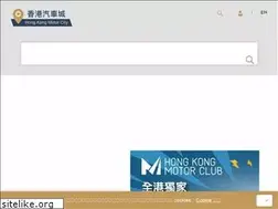 Sites similar to motorcity.hk