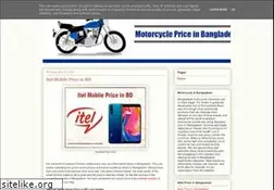 Sites similar to motorcycle-price-bd.blogspot.com