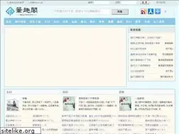 Sites similar to motorcyclefairing.net