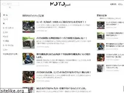 Sites similar to motorcyclefreak.jp