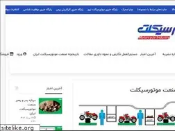 Sites similar to motorcycleindustry.ir