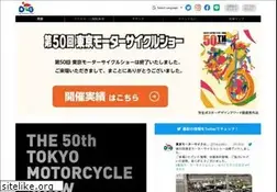 Sites similar to motorcycleshow.org