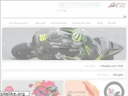 Sites similar to motorcycletahmad.ir