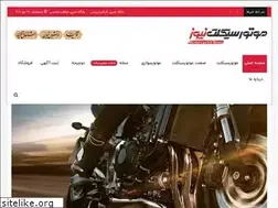 Sites similar to motorcycletnews.ir