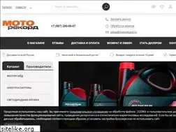 Sites similar to motorecord.ru