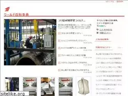 Sites similar to motorentchile.com