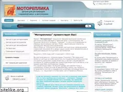 Sites similar to motoreplika.ru
